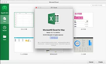 Excel 2016 pour mac
